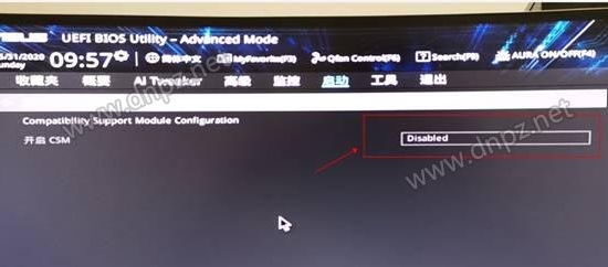 BIOS里的csm選項是灰色無法修改怎么解決？
