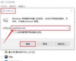 win10電腦底部任務(wù)欄點(diǎn)不動(dòng)怎么辦?(已解決)