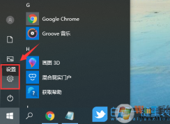 Win10怎么更換版本？Win10裝錯(cuò)版本更改方法
