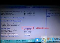 聯想揚天筆記本Win10改裝Win7系統(tǒng)(BIOS設置,U盤啟動)教程
