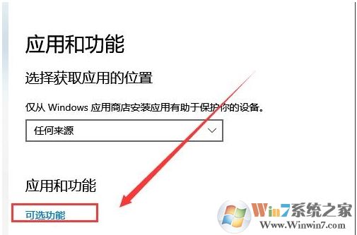 Win10字體怎么刪除？?jī)煞NWin10刪除字體教程