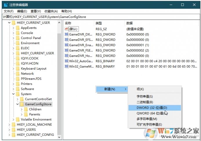 Win10如何禁用游戲全屏優(yōu)化？全屏優(yōu)化禁用方法
