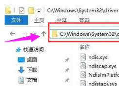 Win10不能打開要寫入的文件完美解決教程