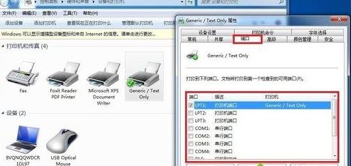 斑馬打印機(jī)驅(qū)動(dòng)怎么裝？小編教你給斑馬打印機(jī)安裝驅(qū)動(dòng)