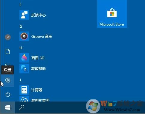Win10控制面板找不到語言選項(xiàng)怎么辦？新版Win10語言選項(xiàng)打開方法