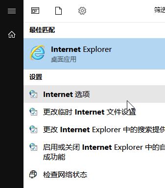 win10創(chuàng)建 TLS客戶(hù)端 憑據(jù)時(shí)發(fā)生嚴(yán)重錯(cuò)誤。內(nèi)部錯(cuò)誤狀態(tài)為 10013解決方法