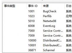win10創(chuàng)建 TLS客戶端 憑據(jù)時發(fā)生嚴(yán)重錯誤。內(nèi)部錯誤狀態(tài)為 10013解決方法