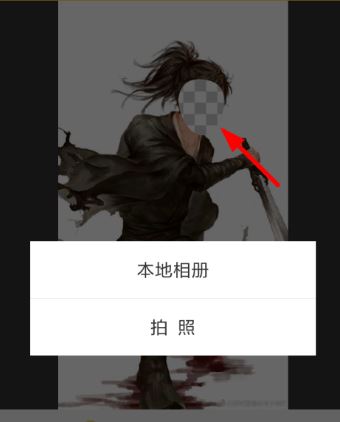 biu神器下載_BIu裝x神器(一鍵生成趣圖、惡搞短視頻)