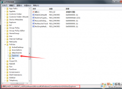 怎么禁止Win10桌面放文件？Win10桌面禁止放文件方法