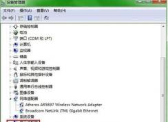 Win10關(guān)閉集成顯卡方法(兩種方法BIOS和系統(tǒng)中禁用顯卡)