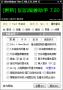 加加魔獸助手 v8.0中文官方版