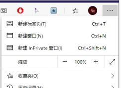 Win10新版Edge瀏覽器如何關(guān)閉smartscreen篩選器教程