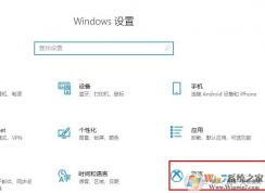 Win10為游戲設(shè)置顯卡高性能模式教程