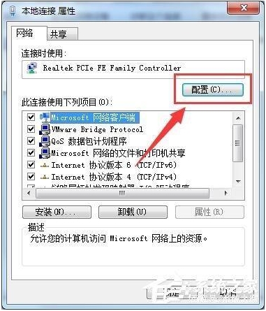 無線適配器或訪問點有問題完美修復(fù)教程