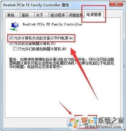 無線適配器或訪問點有問題完美修復(fù)教程