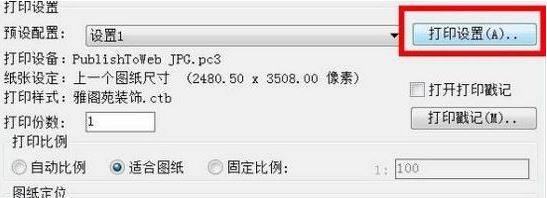 海龍工具箱破解版_海龍?jiān)O(shè)計(jì)軟件綠色破解版