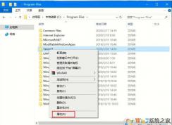 需要權(quán)限才能刪除文件怎么刪除（兩種方法刪除需要管理員權(quán)限的文件）