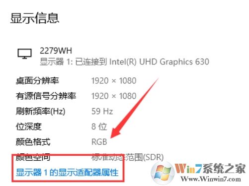 Win10如何校準(zhǔn)顯示器顏色？Win10顯示器顏色校準(zhǔn)教程