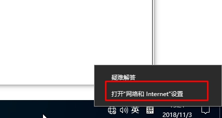 Win10怎么關(guān)閉網(wǎng)絡(luò)共享？Win10關(guān)閉網(wǎng)絡(luò)共享方法