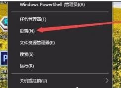 win10任務(wù)欄顏色怎么改？win10任務(wù)欄顏色設(shè)置教程