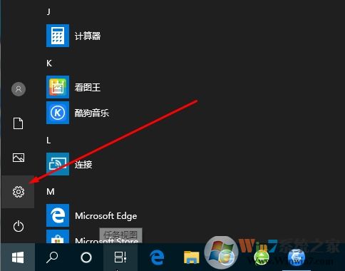 Win10 2004新版如何取消開機密碼登錄？親測可用