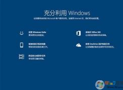 Win10關(guān)閉更新后的