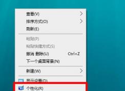Win10怎么改深色模式,開啟深色主題教程