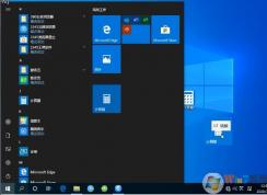 win10計(jì)算器怎么放在桌面上？Win10計(jì)算器放在桌面上方法