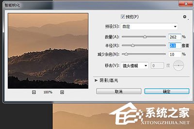 圖片太模糊怎么辦？巧用ps三招把模糊圖片變清晰