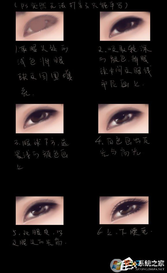 不再求人！超詳細入門級ps轉(zhuǎn)手繪教程