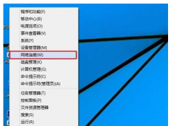 wifi密碼忘記了如何查看？win10查看wifi密碼的方法