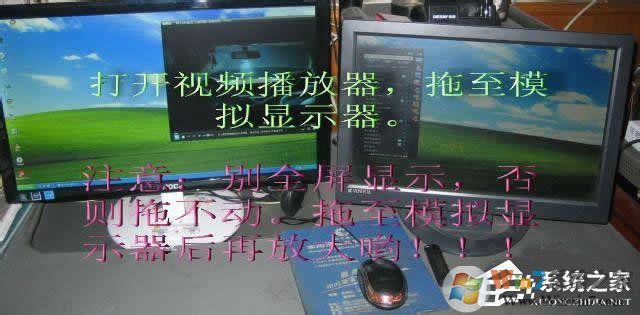 Win7系統(tǒng)怎么設(shè)置才能實(shí)現(xiàn)雙屏顯示？