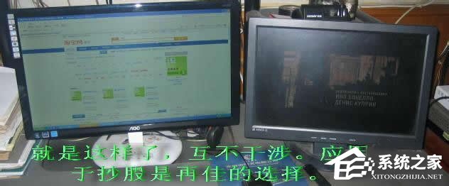Win7系統(tǒng)怎么設(shè)置才能實(shí)現(xiàn)雙屏顯示？