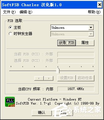 SoftFSB是什么？有什么作用？該如何進(jìn)行使用？