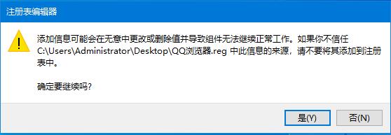 Win10修改默認(rèn)瀏覽器的方法（win10強制更改Edge為默認(rèn)瀏覽器怎么辦）