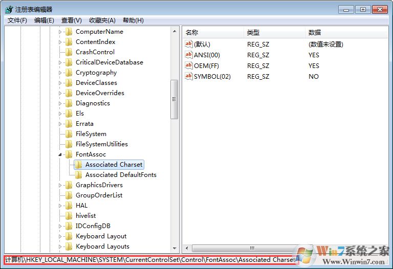 win7系統(tǒng)字體亂碼該怎么辦？（解決win7系統(tǒng)字體亂碼方法）
