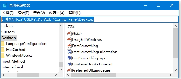 Win10關(guān)機(jī)時自動結(jié)束任務(wù)設(shè)置方法(解決關(guān)機(jī)程序阻止問題)