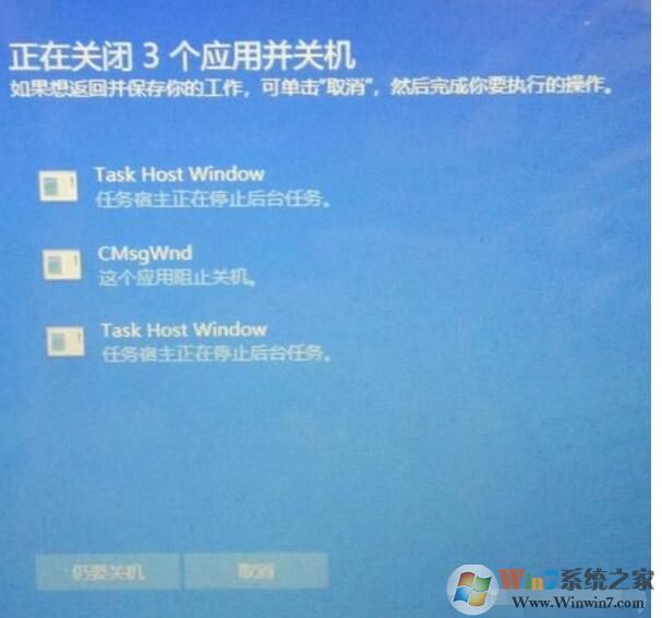 Win10關(guān)機(jī)時自動結(jié)束任務(wù)設(shè)置方法(解決關(guān)機(jī)程序阻止問題)