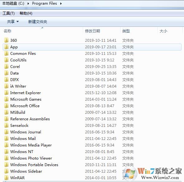 C盤空間不夠用？清理C盤空間詳細(xì)教程