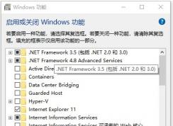 Win10無(wú)法安裝CAD軟件原因及解決方法