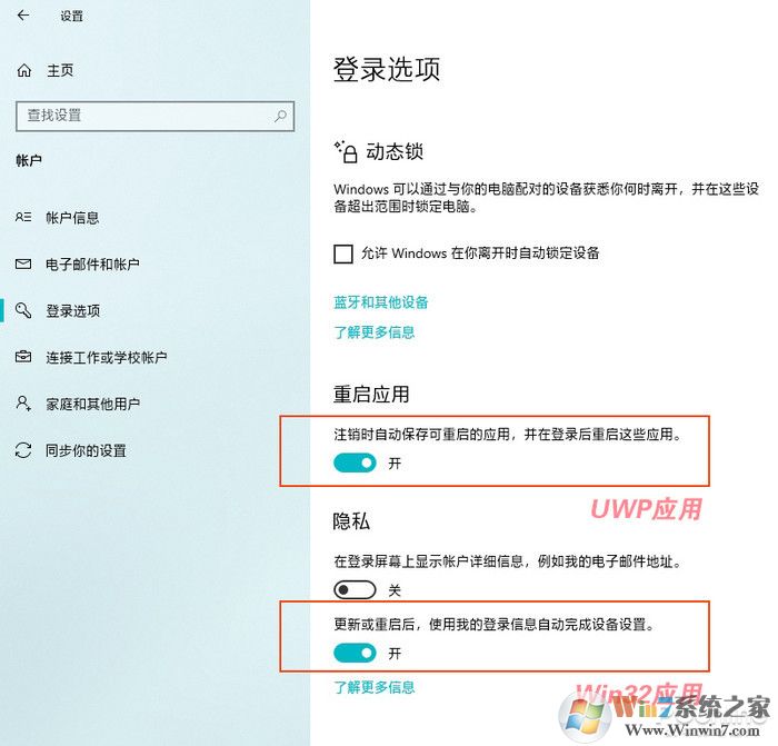 被Win10這幾個奇葩問題困擾嗎？教你如何解決！