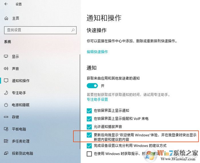 被Win10這幾個奇葩問題困擾嗎？教你如何解決！