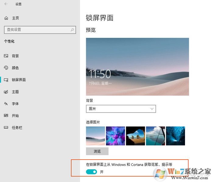 被Win10這幾個奇葩問題困擾嗎？教你如何解決！
