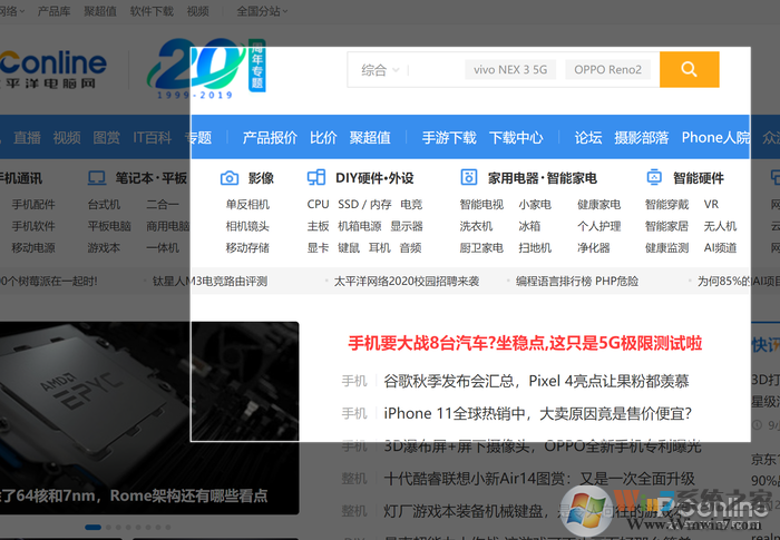 還在用qq截圖嗎？現(xiàn)在就來告訴你Win10自帶截圖有多好用