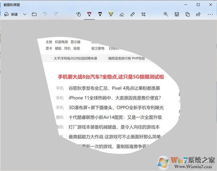 還在用qq截圖嗎？現(xiàn)在就來告訴你Win10自帶截圖有多好用