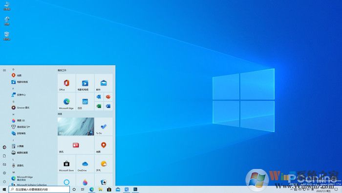 Windows 10 21H1新版體驗(yàn)(開始菜單UI大改)