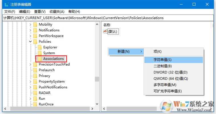 Win10打開軟件總是提示"無法驗證發(fā)布者"怎么取消？