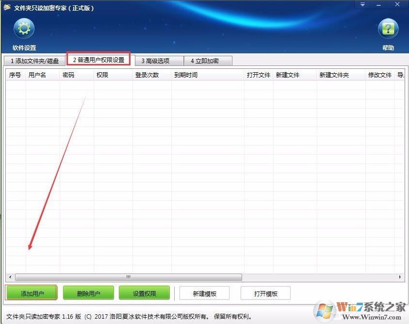 不知道如何給電腦硬盤加密？Win7加密電腦硬盤詳細(xì)教程