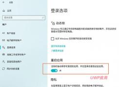 被Win10這幾個奇葩問題困擾嗎？教你如何解決！