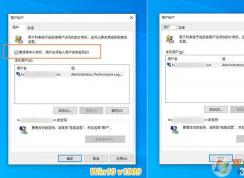 win10 2004的自動登錄哪去了